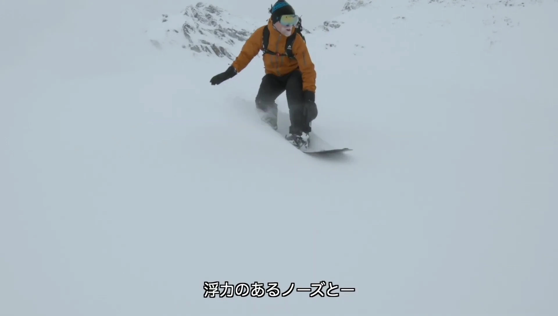 The snowboard's nose in action